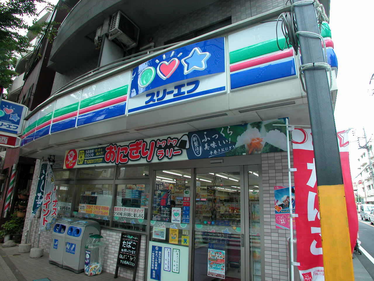Convenience store. Three F Chofu tsutsujigaoka store (convenience store) to 225m