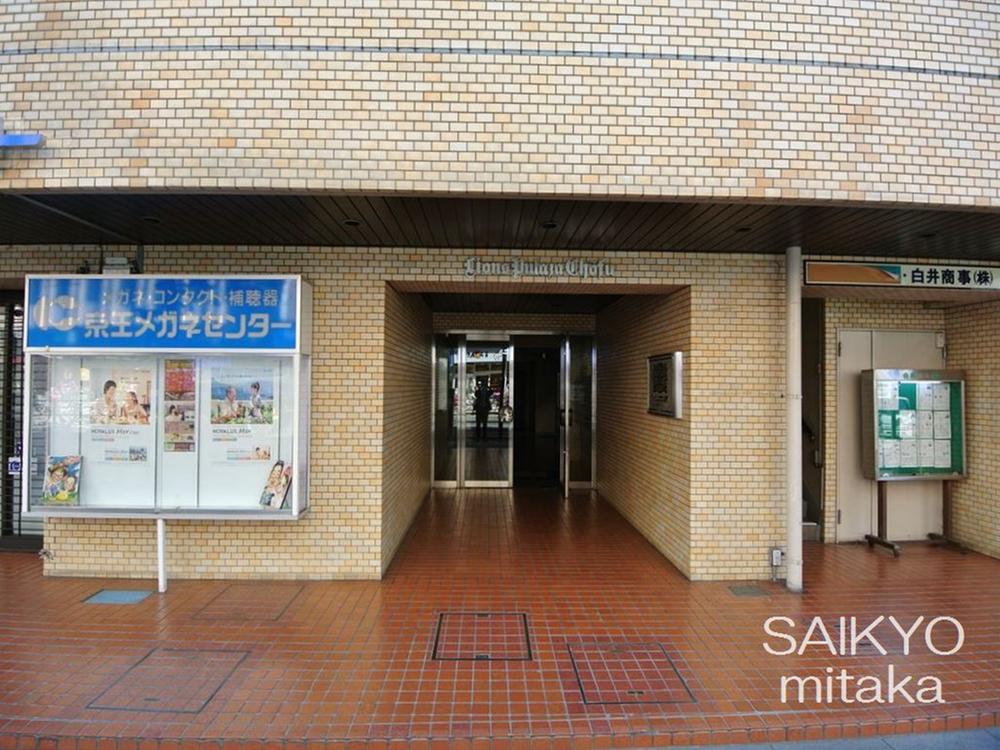 Local appearance photo. Selling local