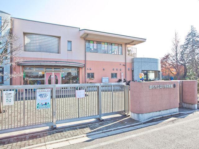 kindergarten ・ Nursery. Jindaiji 1050m to nursery school