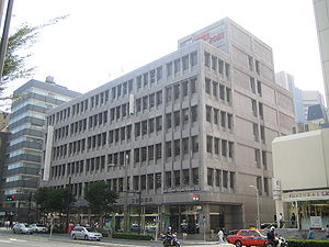 post office. 252m until Kyobashi post office (post office)