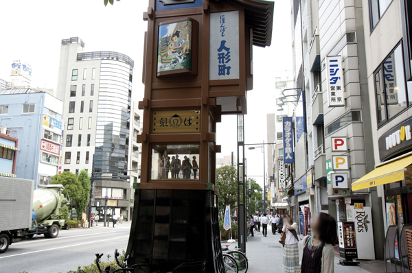 Ningyo-cho Street (9-minute walk from the Clock Tower / About 680m)