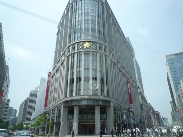 Bank. 1200m to Mitsukoshi Nihonbashi (Bank)