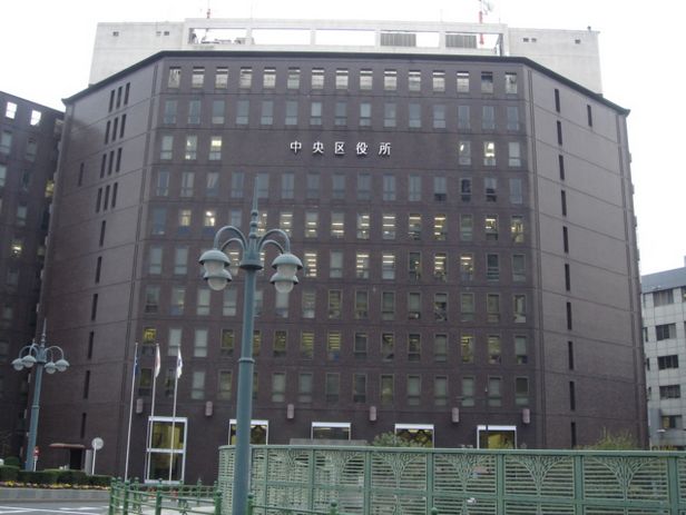 Government office. 1487m to the central district office Nihonbashi special branch office (government office)