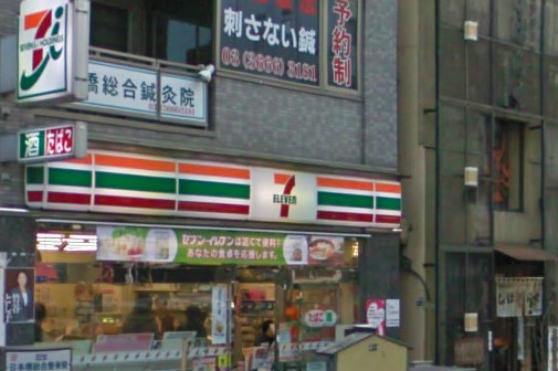 Other. Seven-Eleven (convenience store) 190m