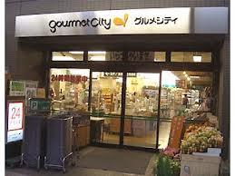 Supermarket. 384m until Gourmet City Tsukishima shop