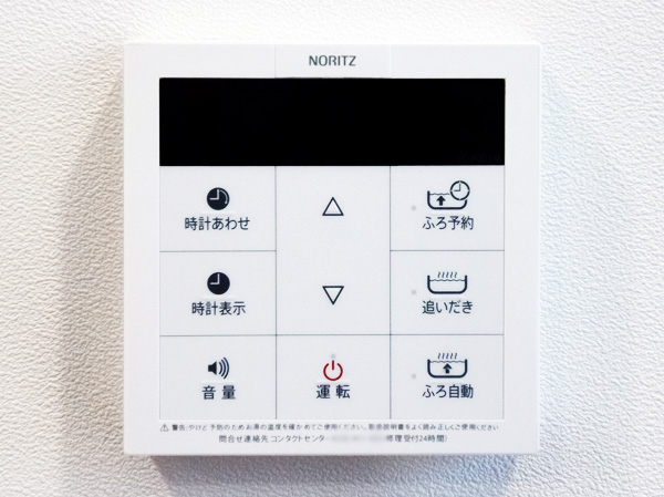 Bathing-wash room.  [Full Otobasu to achieve a comfortable bath time] Automatic hot water Upholstery ・ AUTO STOP ・ Can reheating, Also it comes with a call buzzer. We will deliver a comfortable bath time.