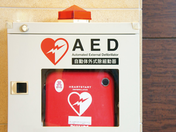 earthquake ・ Disaster-prevention measures.  [AED equipment] In case of emergency, We have established the AED to help save lives. (Same specifications)