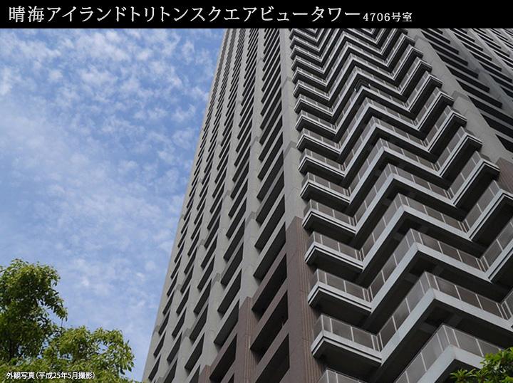 Local appearance photo. Local (12 May 2013) Shooting