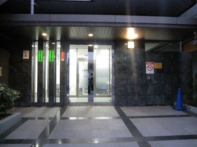 Entrance