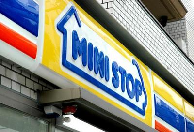 Convenience store. MINISTOP up (convenience store) 450m