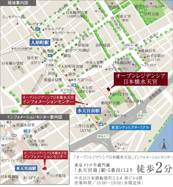 Surrounding environment. local ・ Information Center guide map