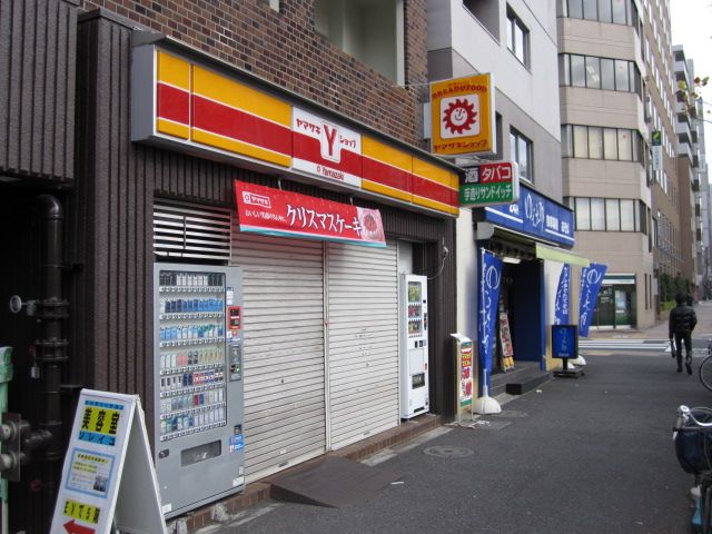 Convenience store. Yamazaki to shop (convenience store) 160m
