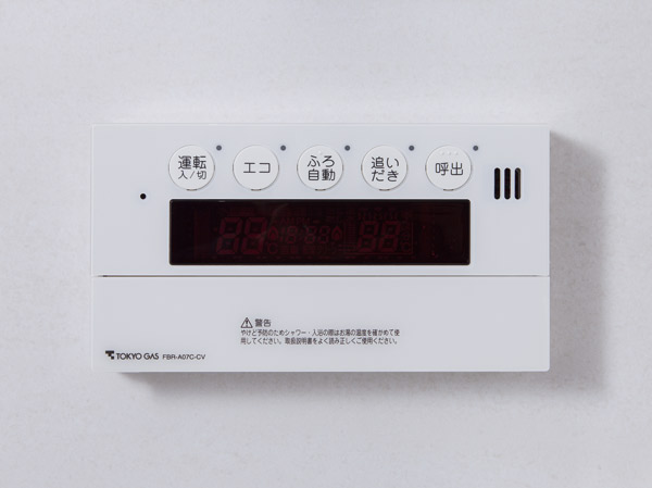 Bathing-wash room.  [Otobasu] Heat insulation from hot water-covered, You can easily manipulate Reheating, and more at one switch.