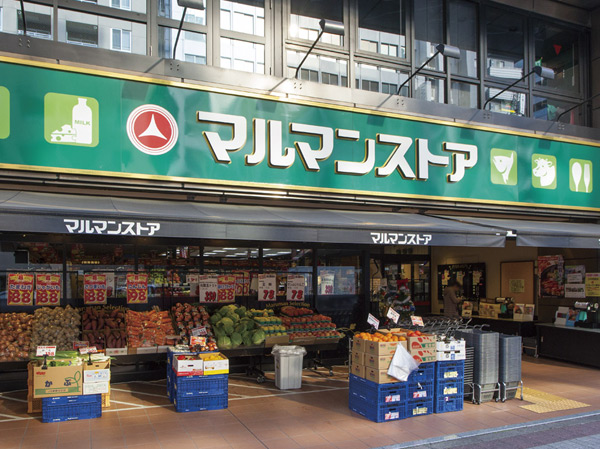 Surrounding environment. Maruman Store Nihonbashi Bakurocho store (about 100m ・ A 2-minute walk)