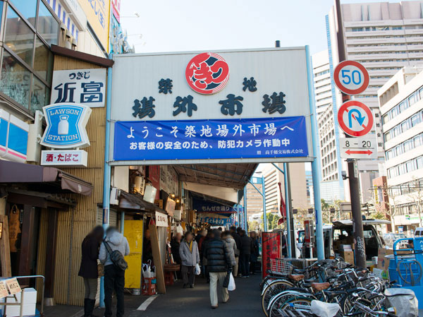 Surrounding environment. Tsukiji curb market (bicycle about 5 minutes ・ About 1km)