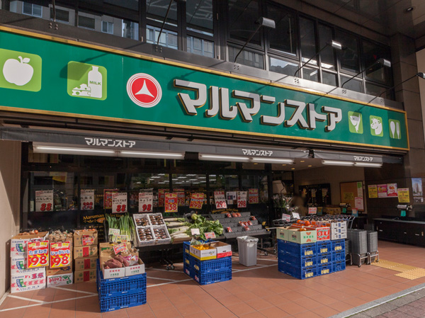 Surrounding environment. Maruman store Nihonbashi Bakurocho store (about 460m / 6-minute walk)