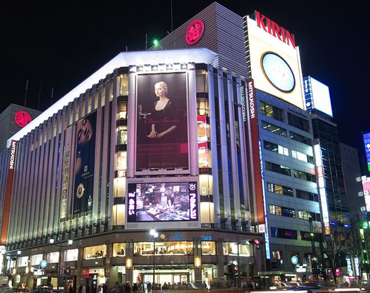 Other. It is "Ginza Mitsukoshi" within walking distance