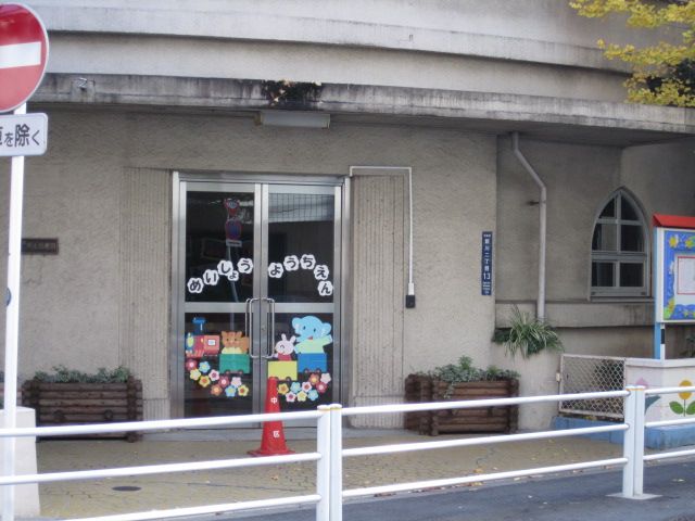 kindergarten ・ Nursery. Akimasa kindergarten (kindergarten ・ 430m to the nursery)