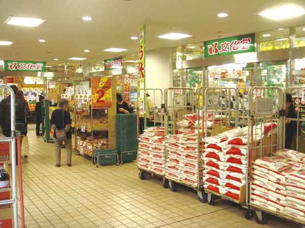 Surrounding environment. Bunkado Tsukishima store (about 320m ・ 4-minute walk)