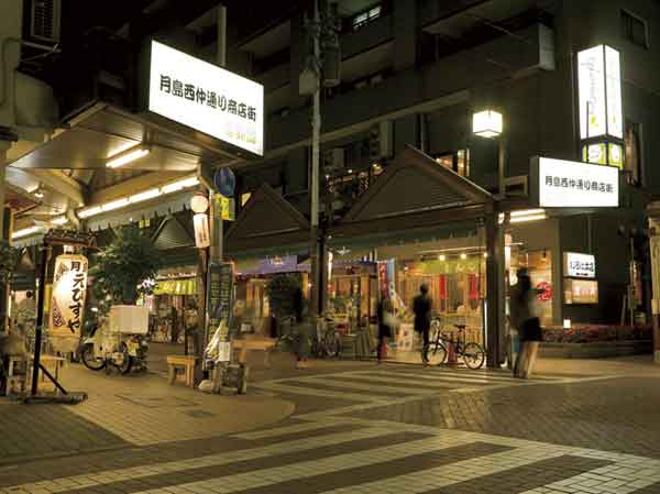 Surrounding environment. Monja Street "Tsukishima Nishi Naka-dori shopping street" (about 510m ・ 7-minute walk)