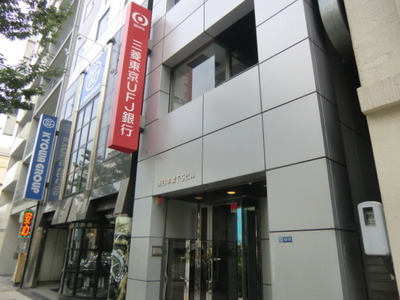 Bank. 300m to Bank of Tokyo-Mitsubishi UFJ Bank (Bank)