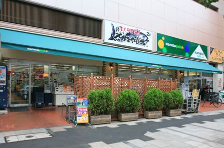 Supermarket. Maruetsu Petit Hatchobori store up to (super) 438m