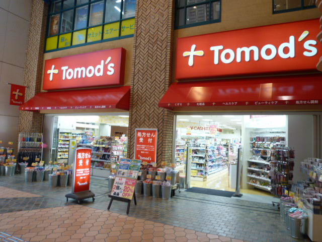 Dorakkusutoa. Tomod's Harumi Triton shop 586m until (drugstore)