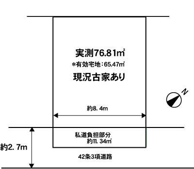 Compartment figure. Land price 44,800,000 yen, Land area 76.81 sq m