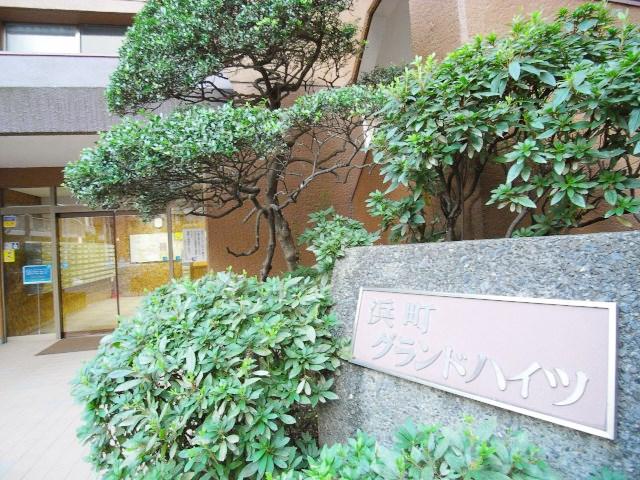 Entrance. Kan name plate