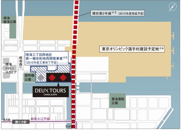 The surrounding area conceptual diagram  ※ The surrounding area conceptual diagram of the web is, Some road ・ An excerpt of the facilities have been notation ※ 3: 2015 will be completed. Source: Tokyo Metropolitan Urban Development Bureau.  ※ 4: Source: Tokyo 2020 Olympic Games ・ Paralympic Bid Committee website.  ※ 5: 2015 completion of construction plans. Source: UR city mechanism home page.  ※ 3 ~ 5 December 2013 currently