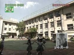 Primary school. 843m to the center Ward Sakamoto Elementary School