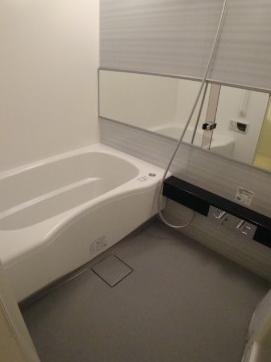 Bath. Reheating function Otobasu
