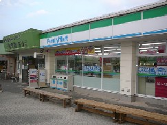 Convenience store. FamilyMart Nihonbashi Yokoyama-cho store (convenience store) up to 63m