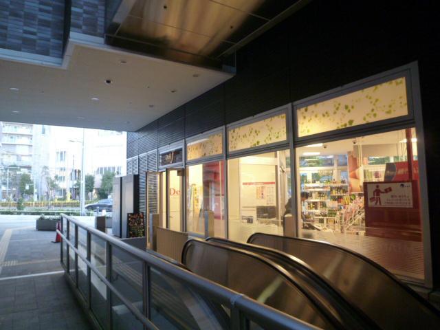 Kitchen. Kachidoki station just a super deli de