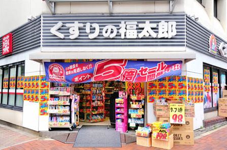 Dorakkusutoa. Fukutaro Ginza 1-chome of pharmacy medicine 537m to (drugstore)