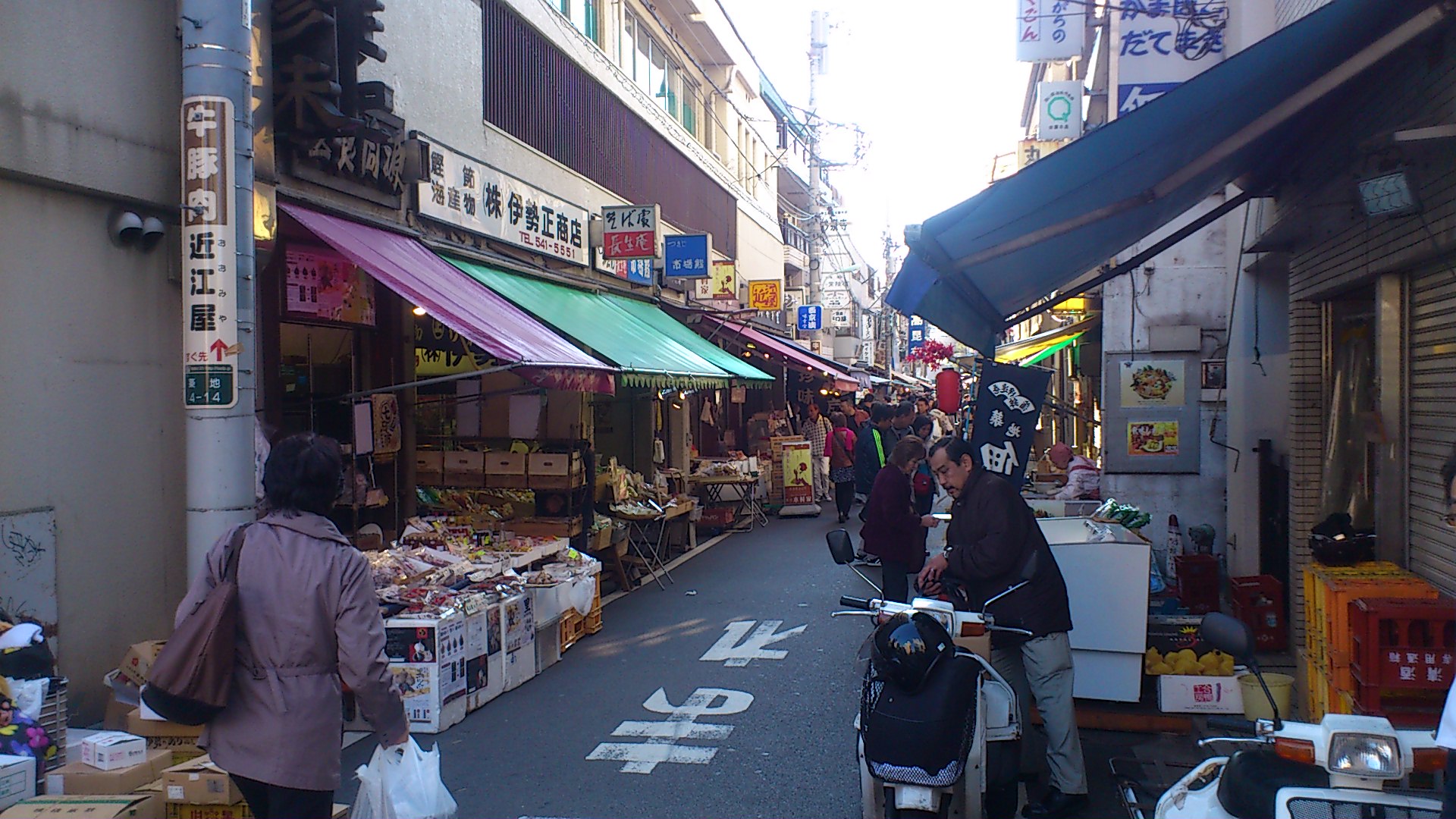 Other. 454m to Tsukiji Fish Market (Other)