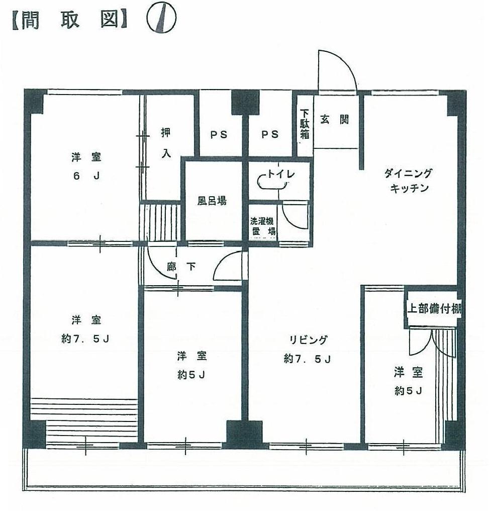 Floor plan. 4LDK, Price 50 million yen, Footprint 81.6 sq m , Balcony area 9.42 sq m