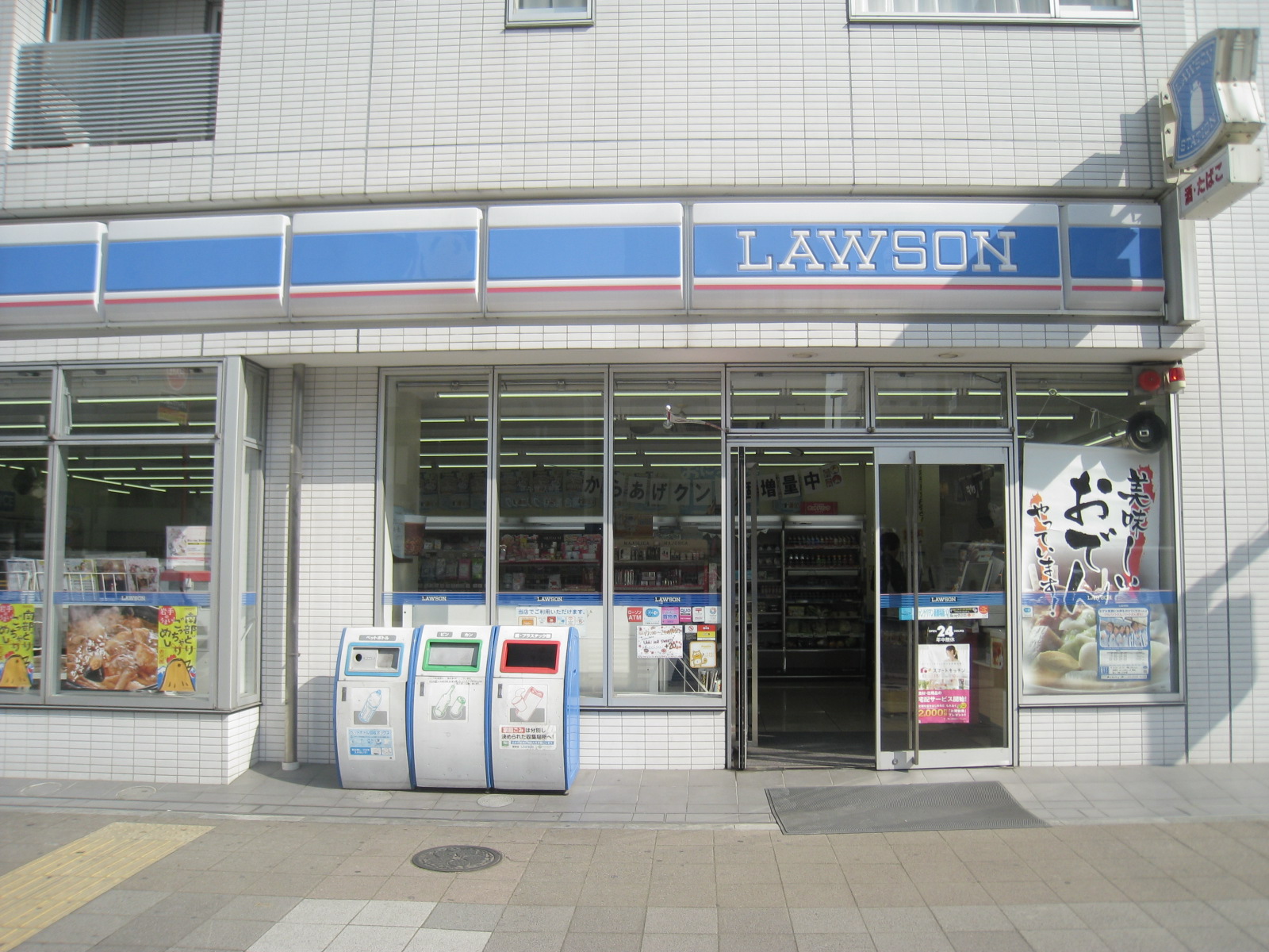 Other. A convenience store on the first floor