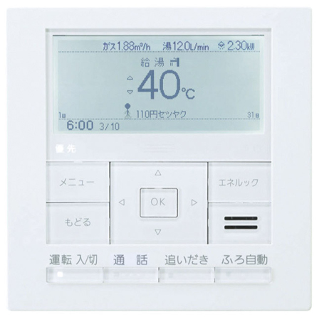 Interior.  [Energy look remote control] Gas used in the water heater in your home ・ Is a water heater remote control usage of water is visible. Can be easily in the energy use management is your home for the energy saving, It supports the eco-life.