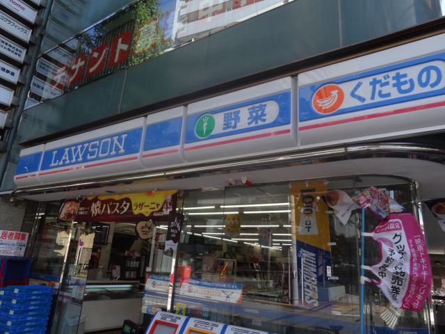 Convenience store. 370m until Lawson (convenience store)