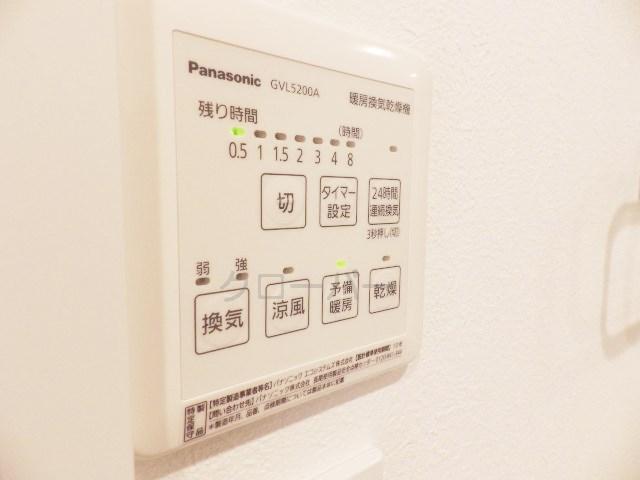 Other introspection. Bathroom Dryer