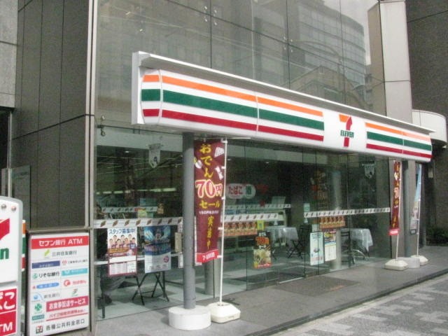 Other. Seven-Eleven (convenience store) 200m