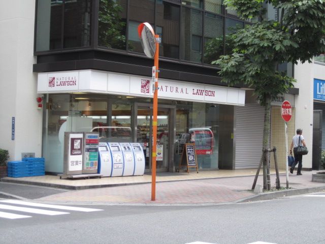 Convenience store. 60m to Natural Lawson (convenience store)