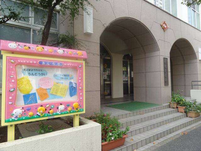 kindergarten ・ Nursery. Municipal Arima kindergarten (kindergarten ・ 430m to the nursery)