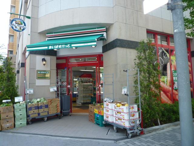Supermarket. Maibasuketto 560m until Nihonbashikakigara the town shop