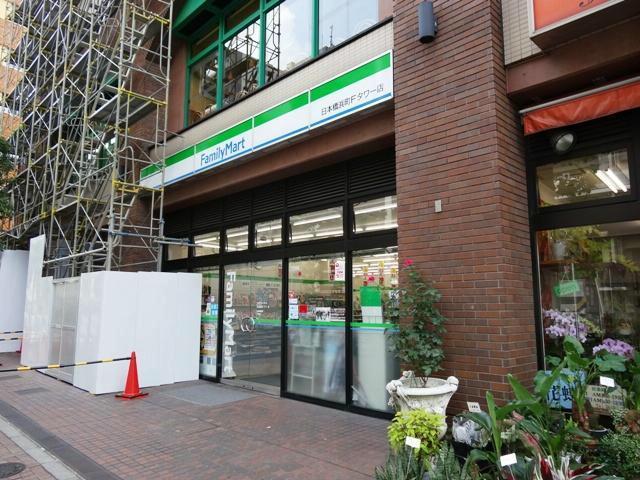 Convenience store. 320m to FamilyMart Nihonbashi Hamacho F Tower store
