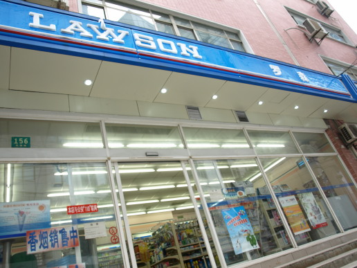 Convenience store. 6m to Lawson Kachidoki 4-chome store (convenience store)