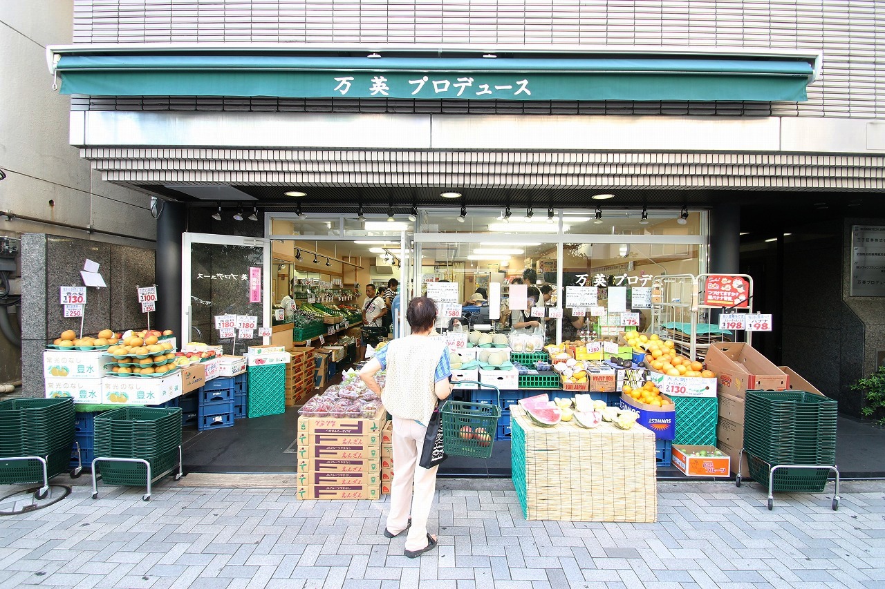 Supermarket. Ten thousand British Produce (super) up to 200m