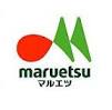 Supermarket. Maruetsu Petit Shinkawa chome store up to (super) 255m