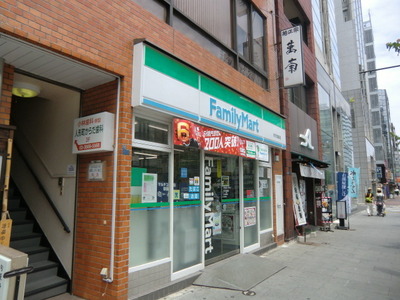 Convenience store. 277m to Family Mart (convenience store)